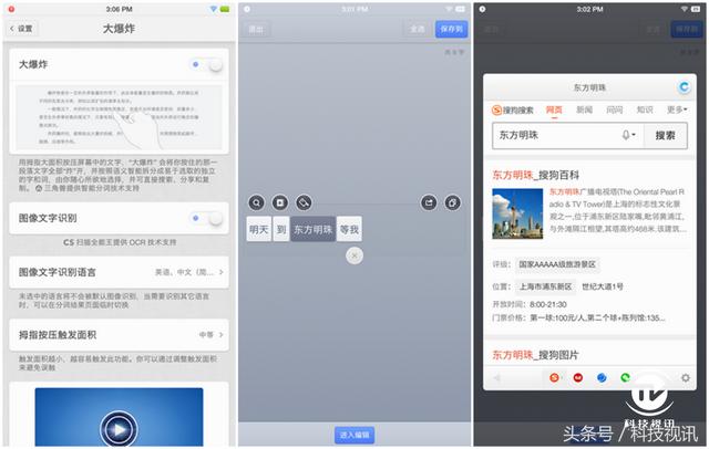 坚果pro2白色测评（披着颜值的千元性能霸王）(23)