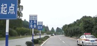 ​科目三想要简单通过的技巧有哪些（5句路考通关口诀）