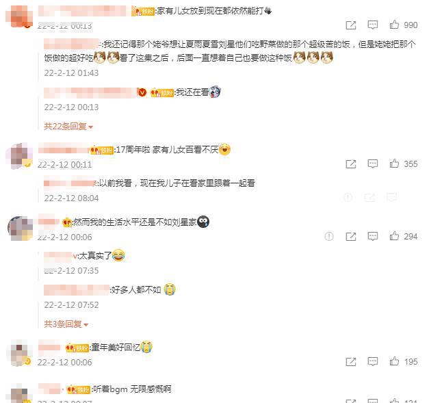 家有儿女所有的演员过得怎么样（家有儿女开播17年）(5)