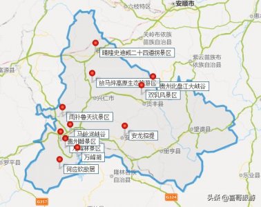 ​贵州黔西南旅游景点大全介绍（贵州黔西南十大景点有哪些）