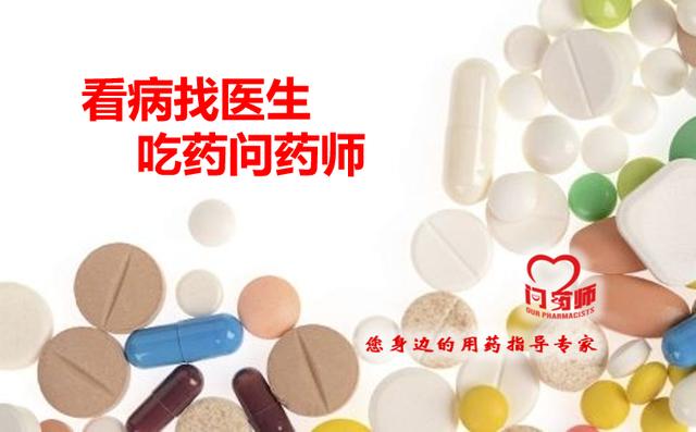 公认的儿童退烧药有哪些（安全经典的儿童退烧药推荐）(4)