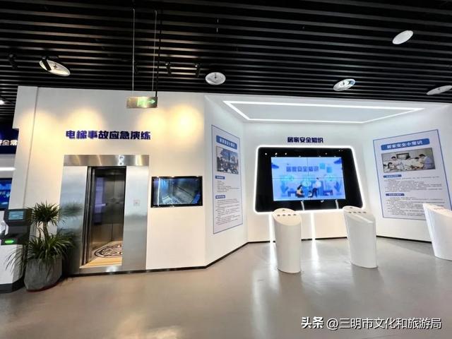 成都vr安全建筑体验馆（沉浸式VR安全教育）(44)