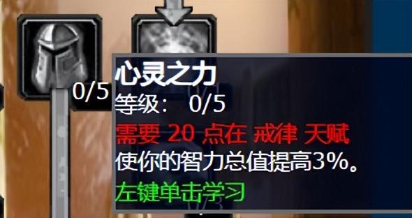 魔兽戒律牧师治疗手法（魔兽WLK牧师大佬整理的治疗终极攻略和全方位分析）(87)
