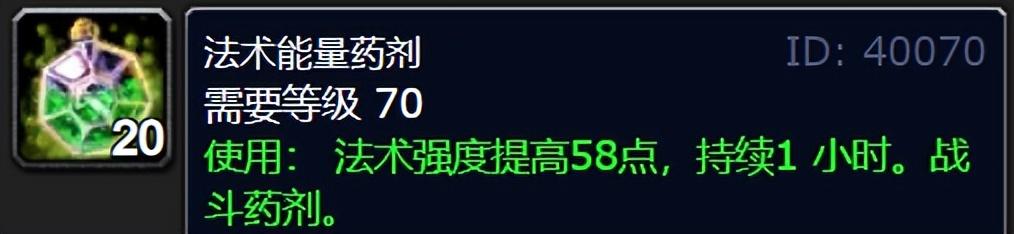 魔兽戒律牧师治疗手法（魔兽WLK牧师大佬整理的治疗终极攻略和全方位分析）(106)