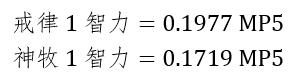 魔兽戒律牧师治疗手法（魔兽WLK牧师大佬整理的治疗终极攻略和全方位分析）(86)