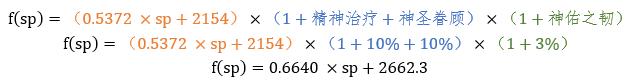 魔兽戒律牧师治疗手法（魔兽WLK牧师大佬整理的治疗终极攻略和全方位分析）(48)