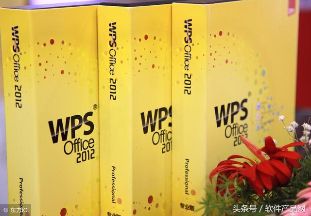 公司办公oa平台（OA办公系统软件企业大集合）(2)