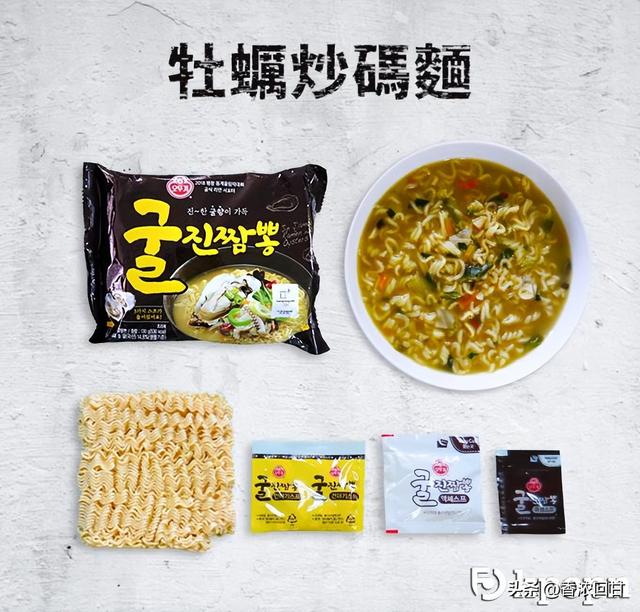 韩国泡面哪款好吃（韩国泡面大评比一）(2)
