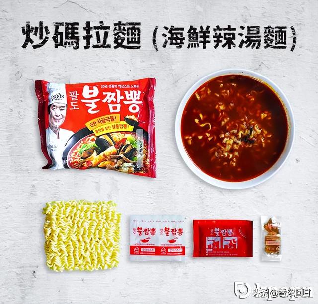 韩国泡面哪款好吃（韩国泡面大评比一）(6)