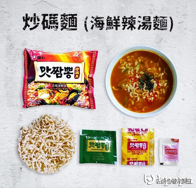 韩国泡面哪款好吃（韩国泡面大评比一）(9)