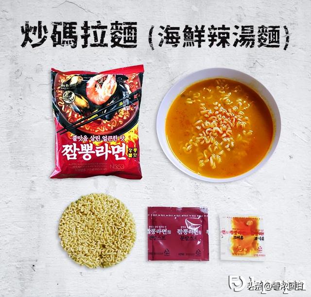 韩国泡面哪款好吃（韩国泡面大评比一）(5)
