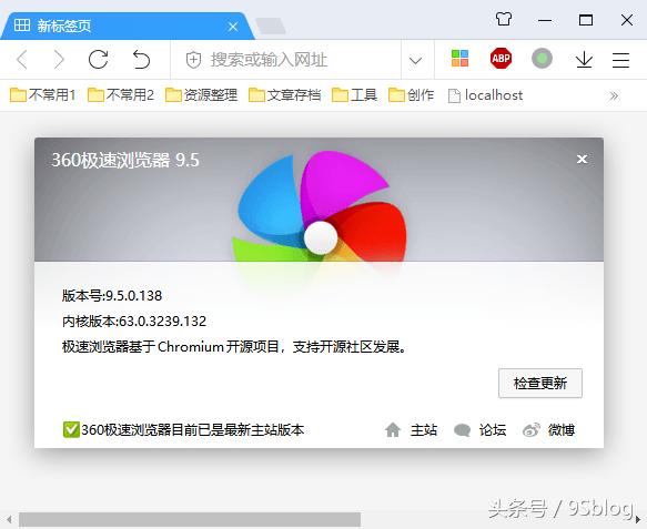 windows六款必备软件（windows常用软件推荐你可以更快）(2)
