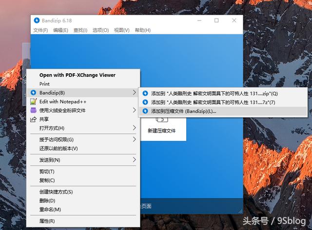 windows六款必备软件（windows常用软件推荐你可以更快）(4)