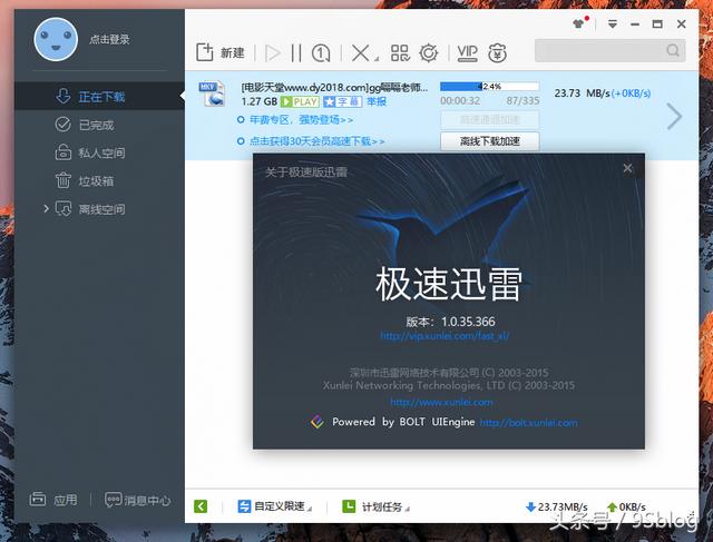 windows六款必备软件（windows常用软件推荐你可以更快）(13)