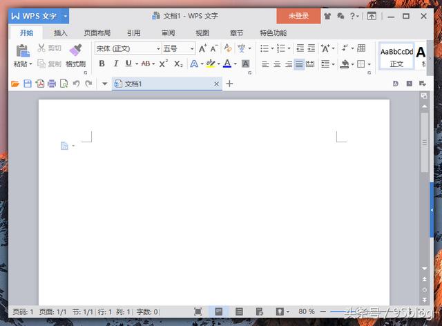 windows六款必备软件（windows常用软件推荐你可以更快）(11)