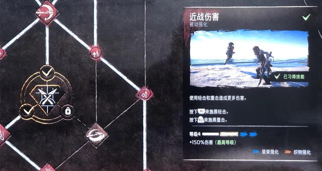 地平线2西部禁域设置推荐（地平线2西部禁域快速上手）(3)