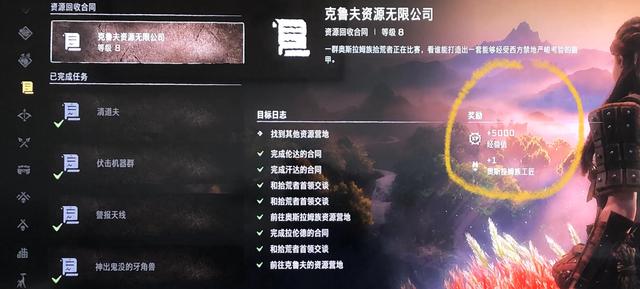 地平线2西部禁域设置推荐（地平线2西部禁域快速上手）(12)