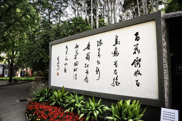 郭沫若的14个古镇（北京什刹海郭沫若故居）(19)