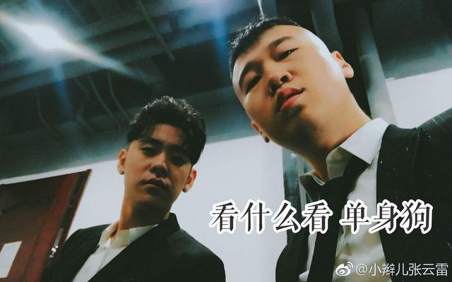 德云社逗哏向捧哏撒娇（有一种基情叫捧哏与逗哏）(3)