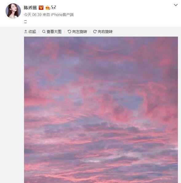 陈乔恩谈乔任梁伤感落泪（乔任梁逝世三周年）(1)