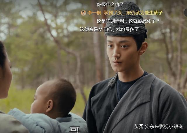 骊歌行傅柔楚慕大婚（骊歌行收官傅柔）(6)