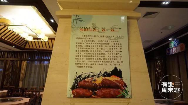 威海天沐温泉和汤泊温泉哪个好 山东温泉测评威海独家(25)