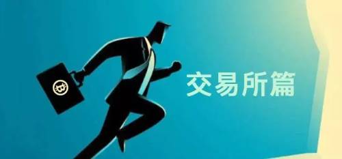 交易所平台诈骗能追回吗