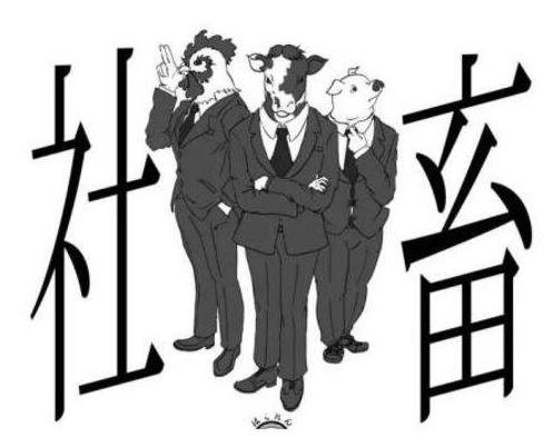 网络图片(侵删)