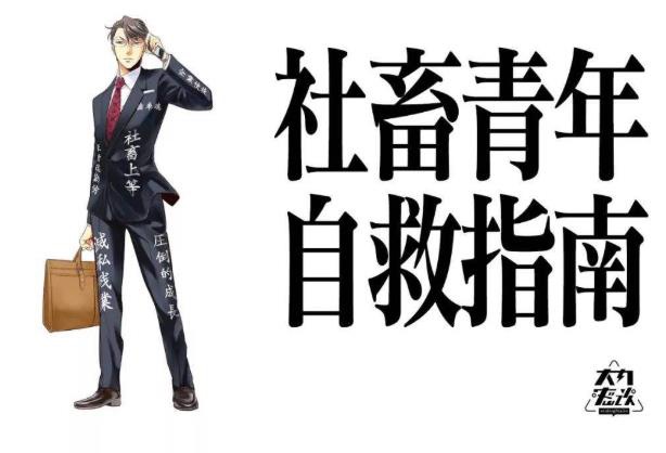 网络图片(侵删)