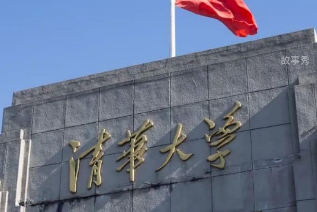 网络图片(侵删)