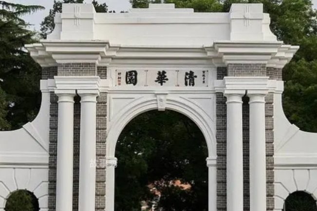 网络图片(侵删)