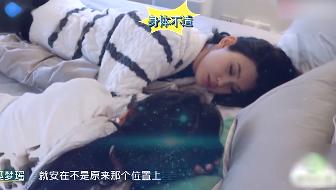 何猷君与奚梦瑶能白头到老吗 奚梦瑶识破何猷君(13)