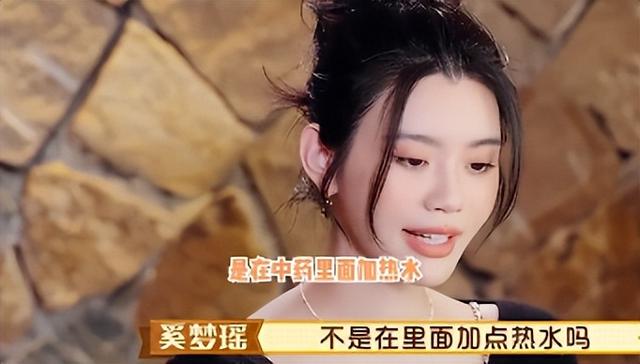 何猷君与奚梦瑶能白头到老吗 奚梦瑶识破何猷君(8)