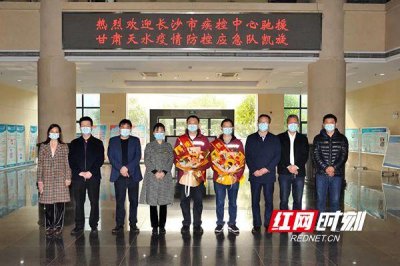​长沙疾控最新消息今天（长沙市疾控中心再发紧急提醒）