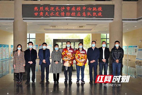 长沙疾控最新消息今天（长沙市疾控中心再发紧急提醒）