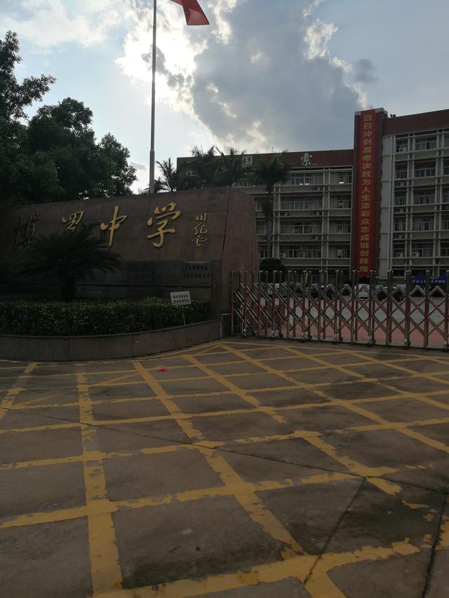 惠州的教育怎么样（惠州市教育怎么样）(4)