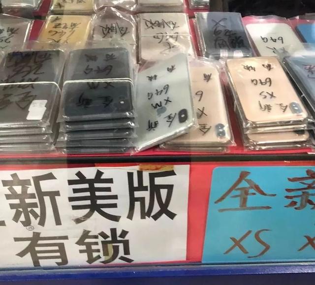 华强北卖手机的小王子（华强北的二手手机财富传说）(3)