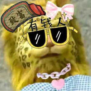 ​金钱豹是什么梗（金钱豹是什么意思）