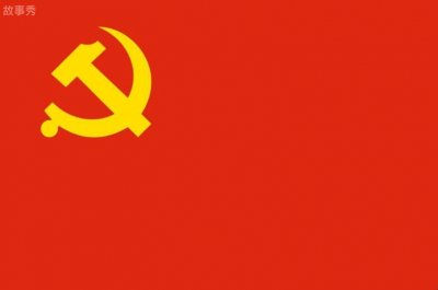 ​党的生日是几月几日