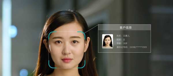 解锁人脸运镜术什么意思,人脸识别技术的原理是什么图3