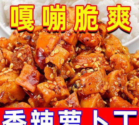 辣的菜品有哪些家常菜