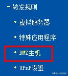 怎么在电脑上建ftp服务器（教你快速建立属于自己的FTP服务器）(8)