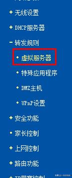 怎么在电脑上建ftp服务器（教你快速建立属于自己的FTP服务器）(5)