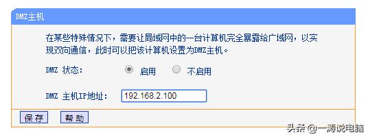 怎么在电脑上建ftp服务器（教你快速建立属于自己的FTP服务器）(9)