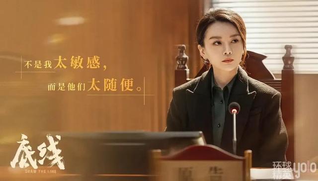 江歌案为何刘鑫不可原谅（底线还原江歌案）(11)