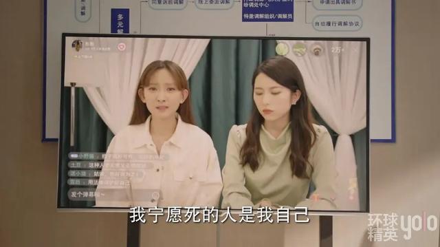 江歌案为何刘鑫不可原谅（底线还原江歌案）(15)