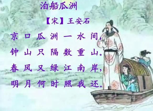 多音字全部笔记（常用多音汉字100个）(13)