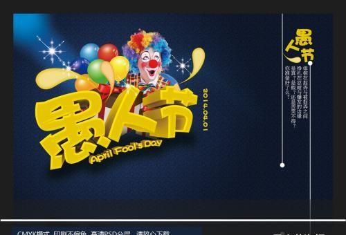 愚人节怎么恶搞，愚人节情侣恶搞分手句子有哪些？图3