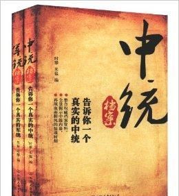 电视剧《天衣无缝》里中统、军统、地下党三方势力都有谁