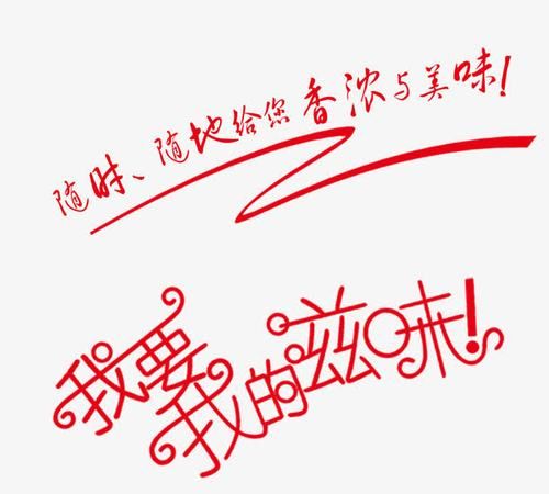 关于美食的广告语有哪些英文